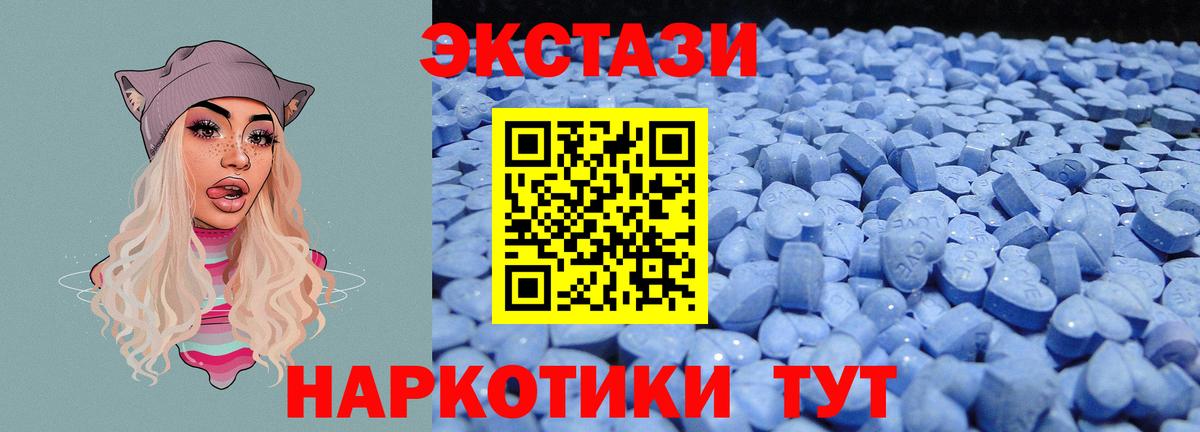 Экстази Cube Кингисепп
