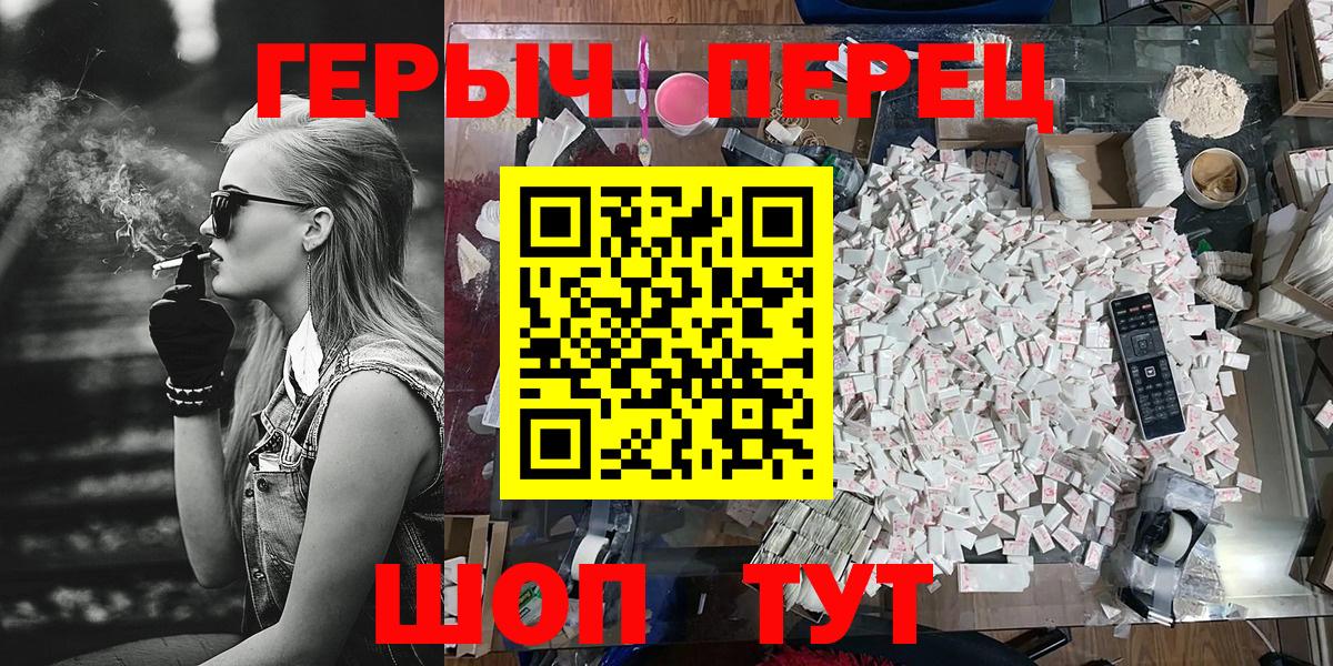 ГЕРОИН Афган Кингисепп