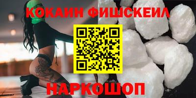 мефедрон Краснодар