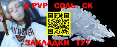 ALPHA PVP Кунгур
