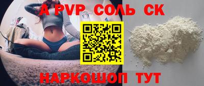 мефедрон Краснодар
