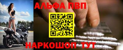 герыч Краснокаменск