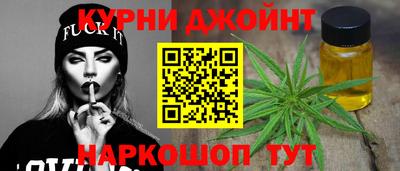 мефедрон Краснодар