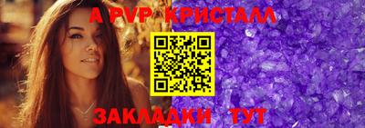 мефедрон Краснодар