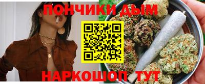 мефедрон Краснодар
