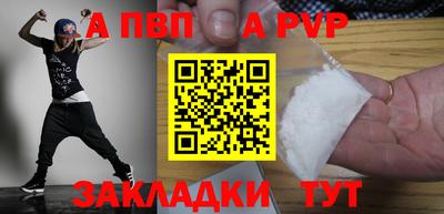 герыч Краснокаменск