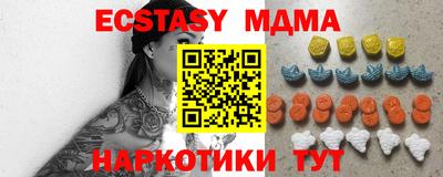 меф VHQ Кулебаки