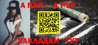 герыч Краснокаменск