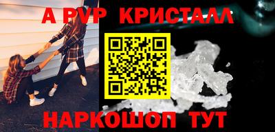 герыч Краснокаменск