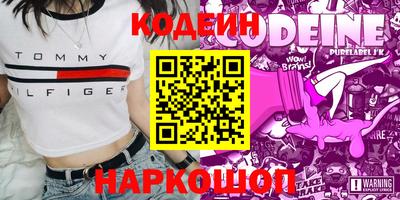 герыч Краснокаменск