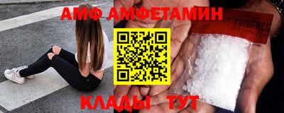 мефедрон Краснодар