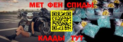 ALPHA PVP Кунгур