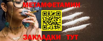 мефедрон Краснодар
