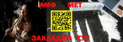 мефедрон Краснодар