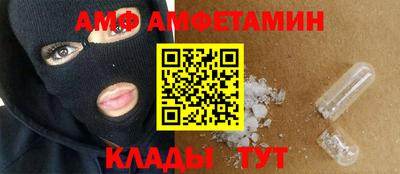 мефедрон Краснодар