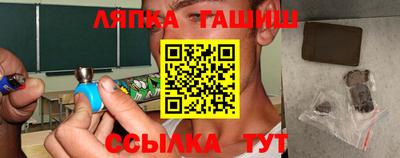 мефедрон Краснодар
