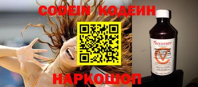 мефедрон Краснодар