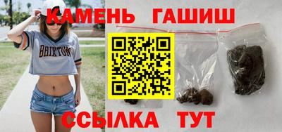 герыч Краснокаменск
