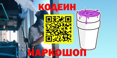альфа пвп VHQ Краснознаменск