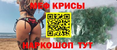 альфа пвп VHQ Краснознаменск