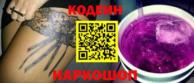 альфа пвп VHQ Краснознаменск