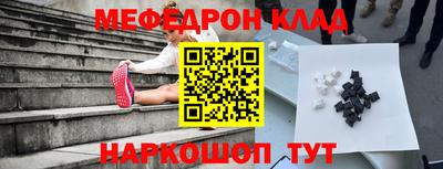 альфа пвп VHQ Краснознаменск
