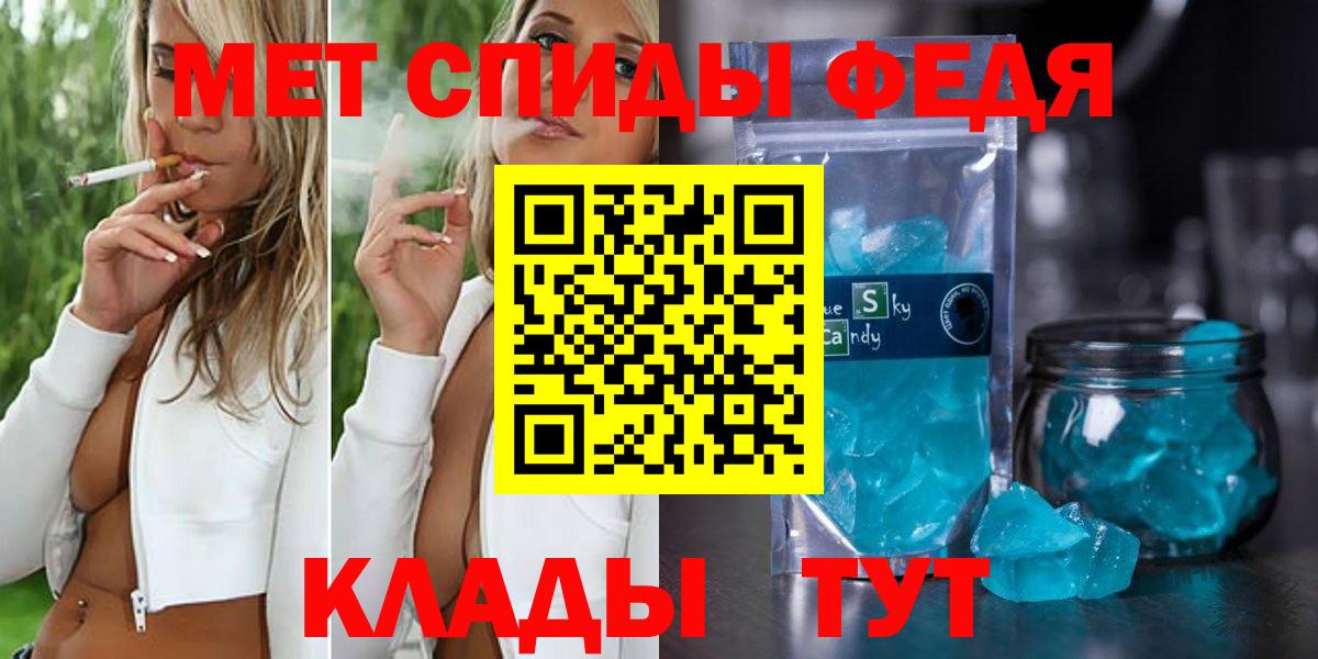Метамфетамин Декстрометамфетамин 99.9% Кингисепп