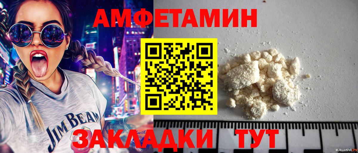 МЕТАМФЕТАМИН Декстрометамфетамин 99.9%  Вход с VPN  МЕТАМФЕТАМИН Декстрометамфетамин 99.9%  Кингисепп 