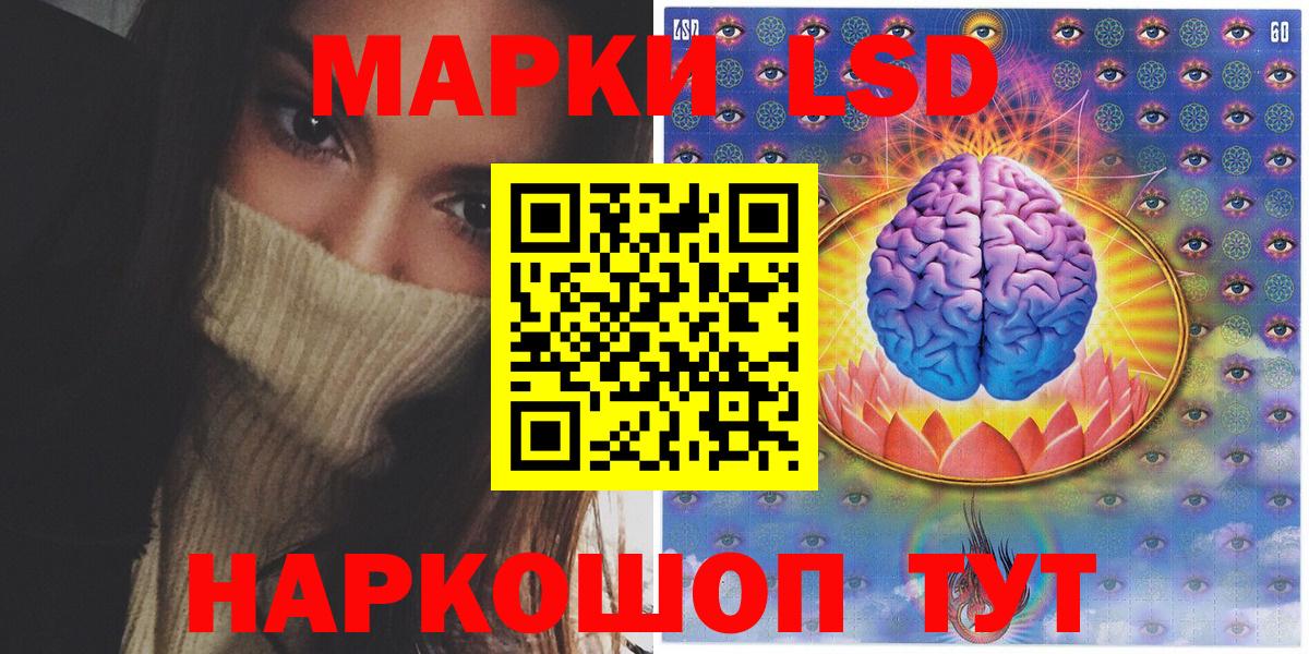 Марки 25I-NBOMe 1,5мг  Вход с VPN  Марки NBOMe  Кингисепп  Марки 25I-NBOMe 1,5мг 